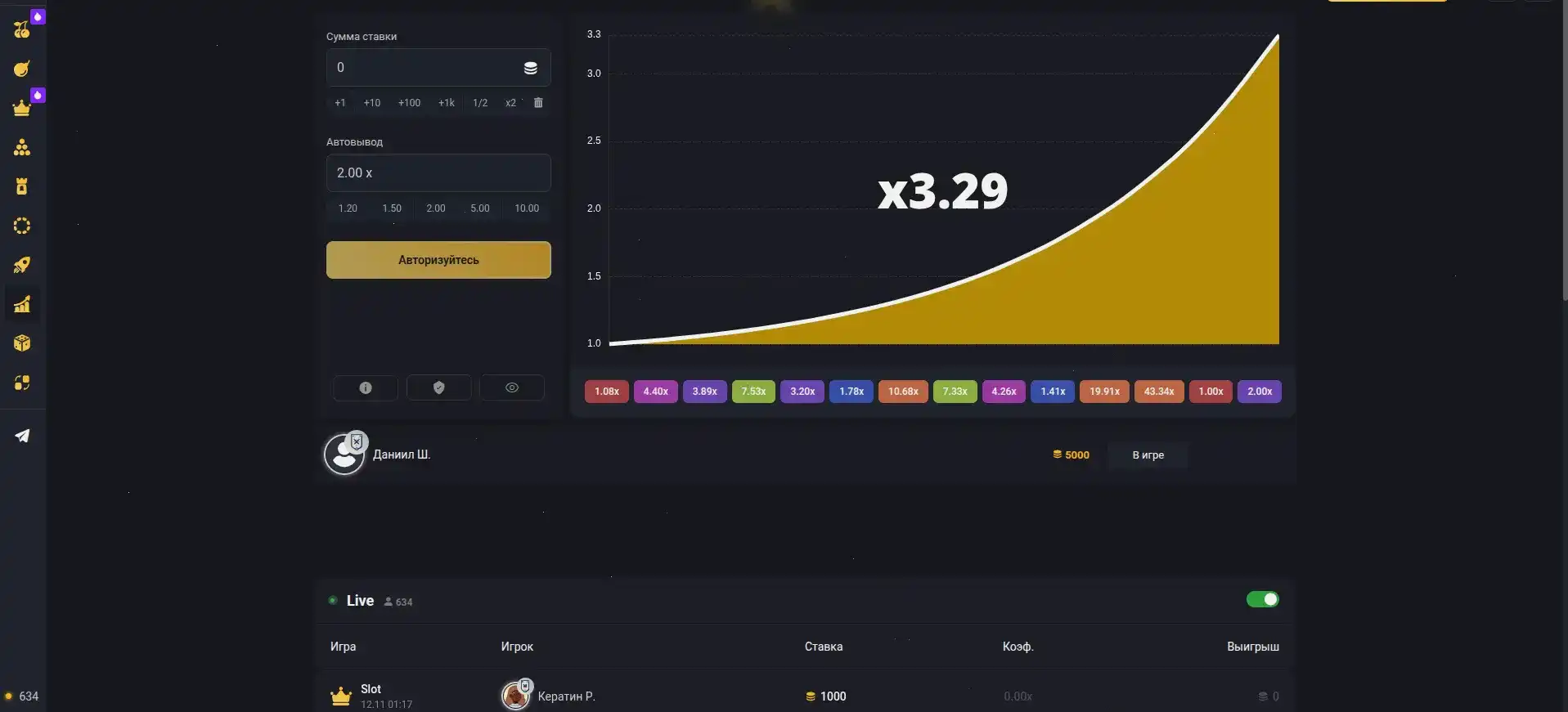 Интерфейс казино Золотой Арбуз на смартфоне
